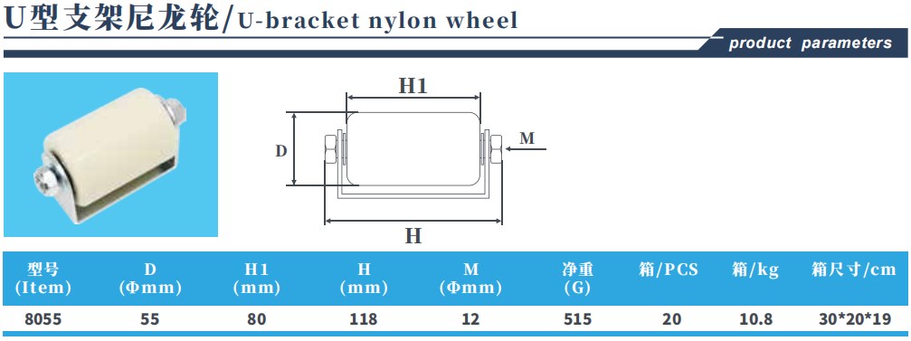 U-образный кронштейн