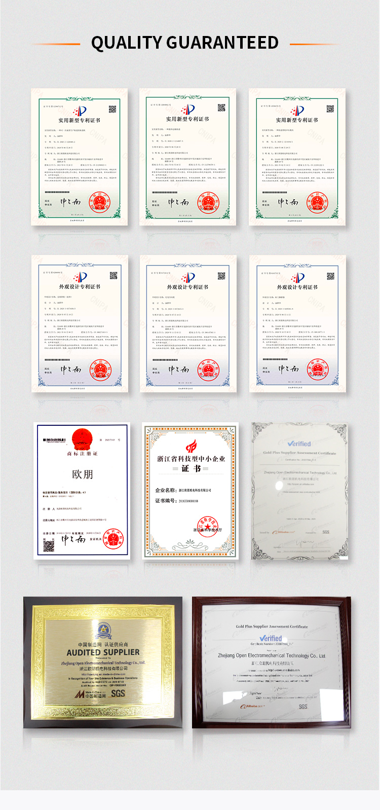 направляющая для раздвижных ворот (9)